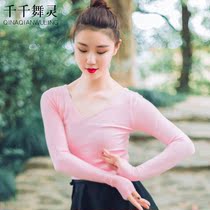 Thousand Thousand Dance Dance Sweater Adult Female Winter Dance Clothes Practice Sweater Ballet Small Shawl Ballet Jacket