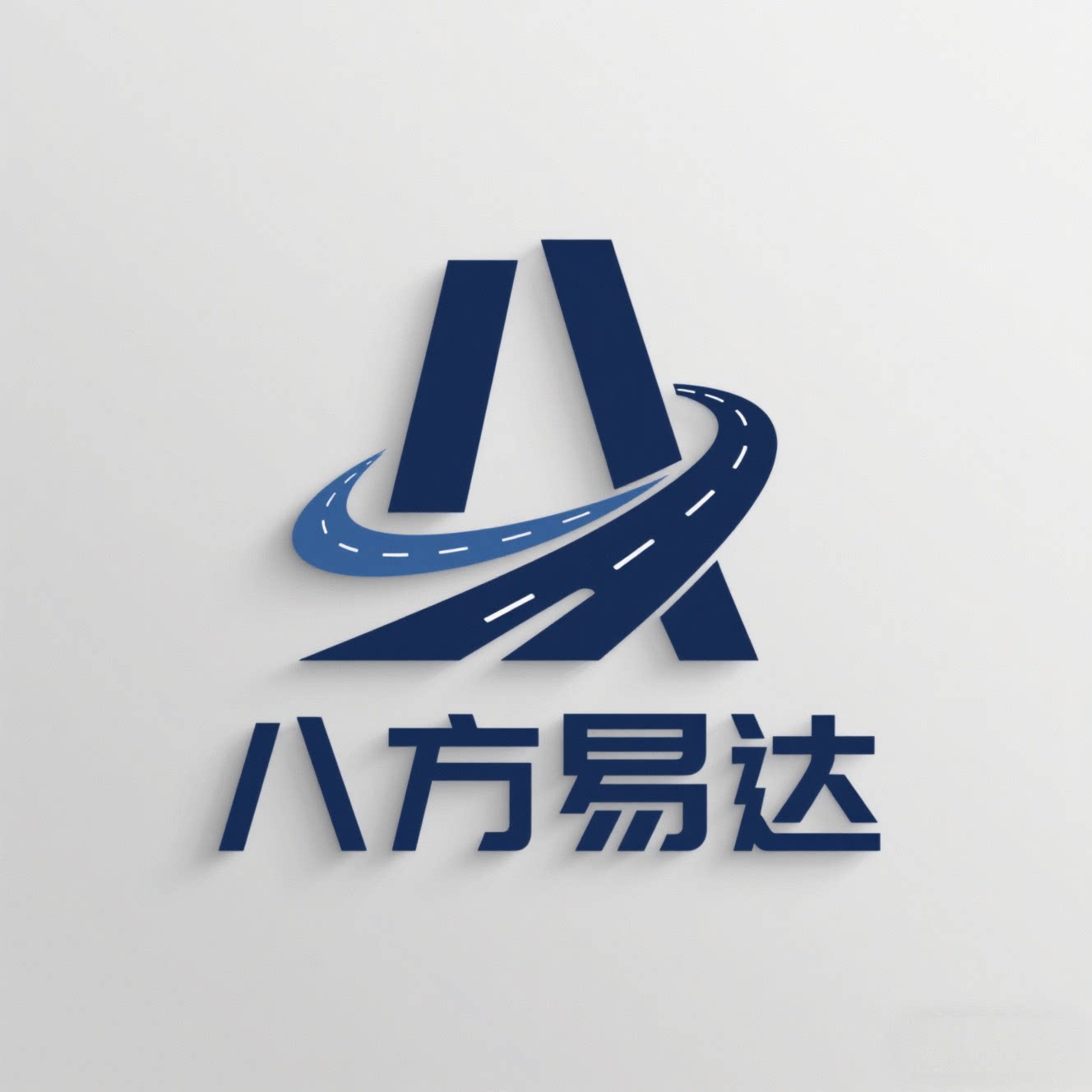 八方易达沥青冷补料专门店