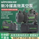 维朋 Литиевые батарейки, батарея для зарядного устройства, 1b, 18v