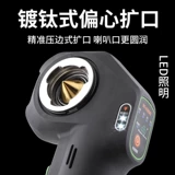 Электрический расширитель литиевой батареи Shengba ST-E800A, инструмент для расширения медной трубы для кондиционирования воздуха