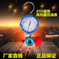 134/22/410 GM Низкое давление (топливный измеритель)