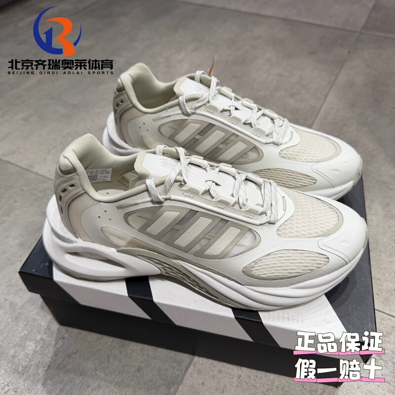 Adidas Adidas Climacool Vento4.0 Qingfeng Sports Cushioning Boost Running Shoes Js3657