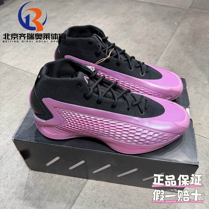 Adidas Adidas A.E 1 Edwards Non-Slip, Wear-Resistant Mid-Top Basketball Shoes Ig6670