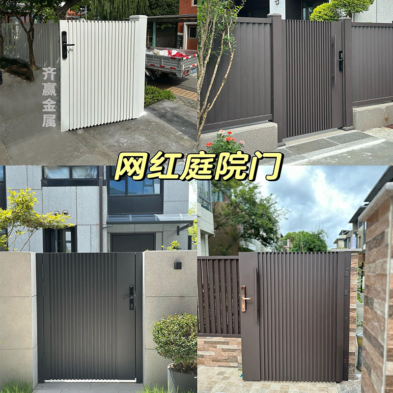 Aluminum Alloy Courtyard Door, Outdoor Small Yard Fence Gate, Garden Gate, Rural Self-Built House Main Gate, Wrought Iron Single-Opening Yard Gate Aluminum Alloy Courtyard Door, Outdoor Small Yard Fence Gate, Garden Gate, Rural Self-Built House Main Gate, Wrought Iron Single-Opening Yard Gate