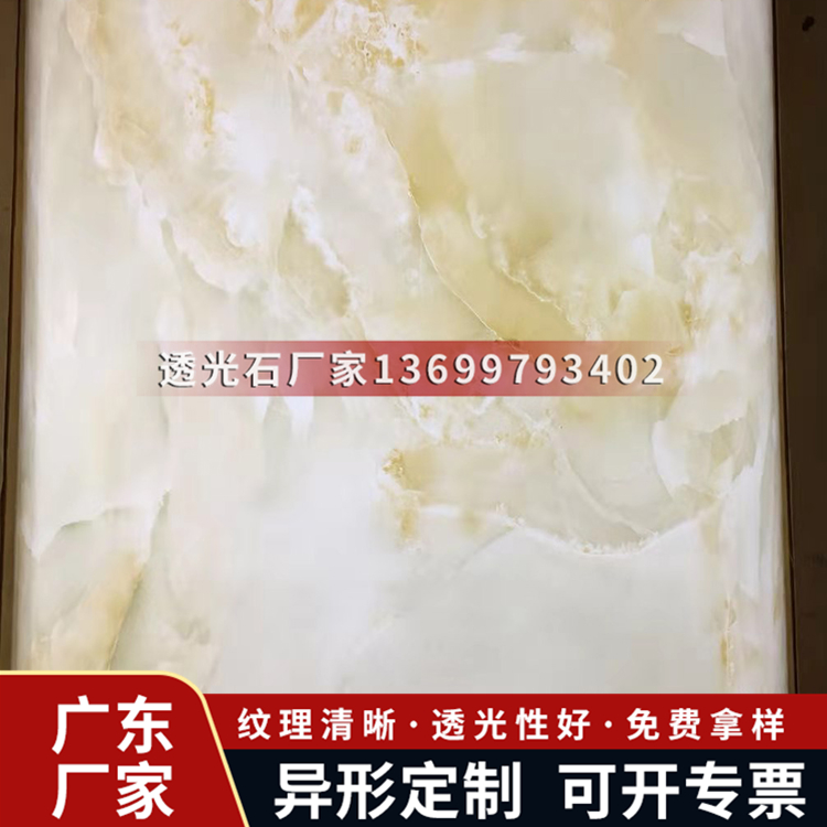 Acrylic light transmission plate 2mm light and thin imitation cloud stone plate light transmission with strong background wall suspended ceiling special