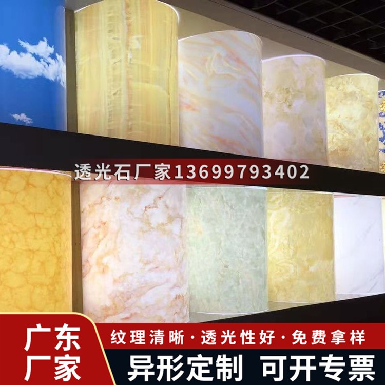 Acrylic translucent plate imitation marble grain translucent flower grid ceiling background wall marble light film manufacturers