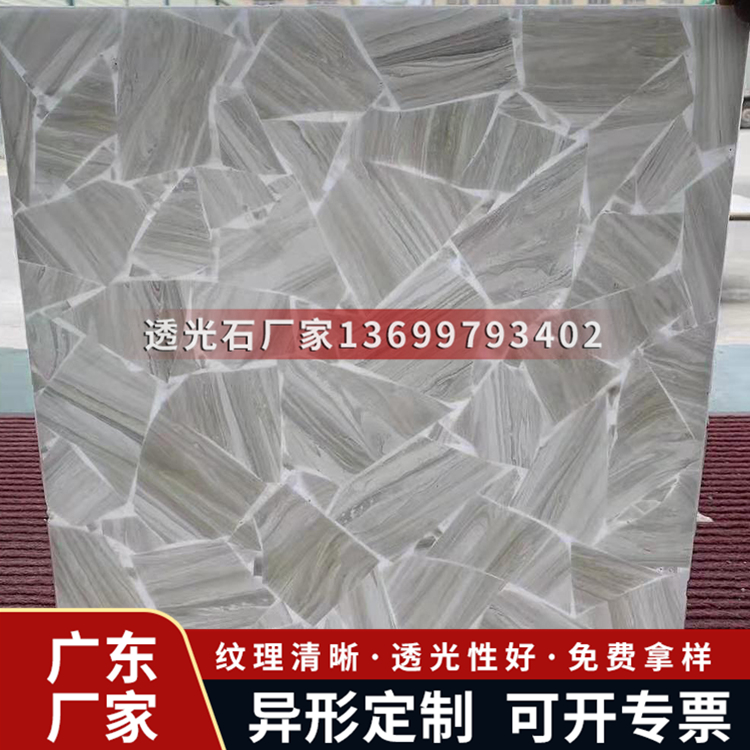 Lightstone simulation jade composite jade 8mm background wall cloud - stone lamp decoration material