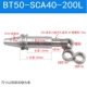BT50-SCA40-200L
