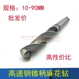 Сверло, цвет, 58-60-80мм