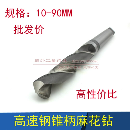 Сверло, цвет, 58-60-80мм