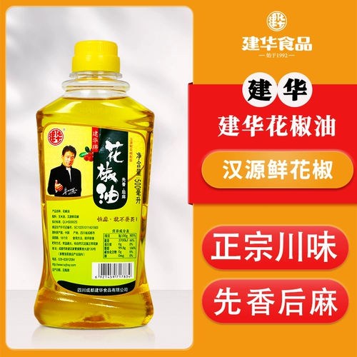 建华 500 мл перца нефтяного масла с кунжутным маслом в домашних условиях использует холодную лапшу с фирменной рисовой лапшой с масло ханьюанского конопли