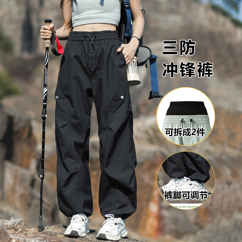 2025 New Style Softshell Pants for Men and Women, Spring and Summer Windproof and Waterproof Outdoor Hiking and Mountaineering Pants Mh500, Three-Proof
