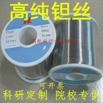 Tantalum wire Metal Tantalum wire High purity Tantalum wire Tantalum alloy wire Pure Tantalum rod Tantalum block Tantalum sheet Tantalum plate Scientific research