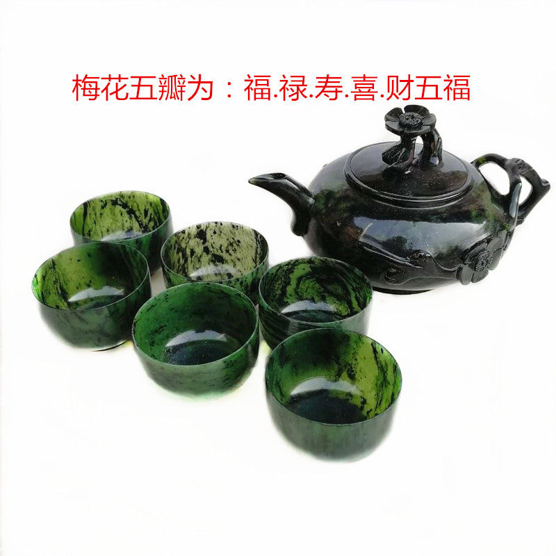 Jiuquan luminous cup Qilian ink jade Mandarin duck Jade Boutique six-pack tea set Wine set gift box Jincheng jade carving ornaments