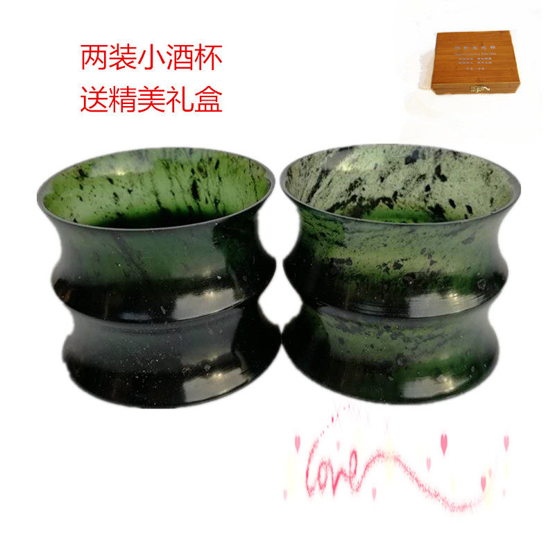 Jiuquan luminous cup Qilian mo jade mandarin duck jade Gansu special jade wine glass trumpet bamboo cup fine jade wine cup