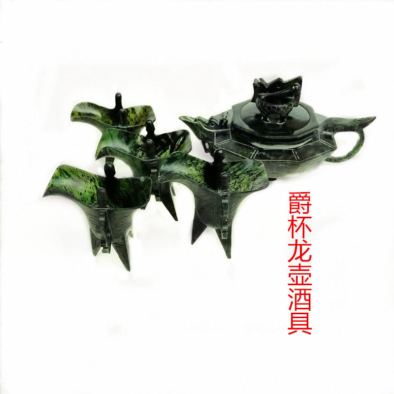 Wine Springs Night Light Cup Qi Lian Ink Jade Mandarin Jade Mandarin Jade Cup Star Anise Dragon Pot Wine With Box Golden City Jade Sculpture-Taobao