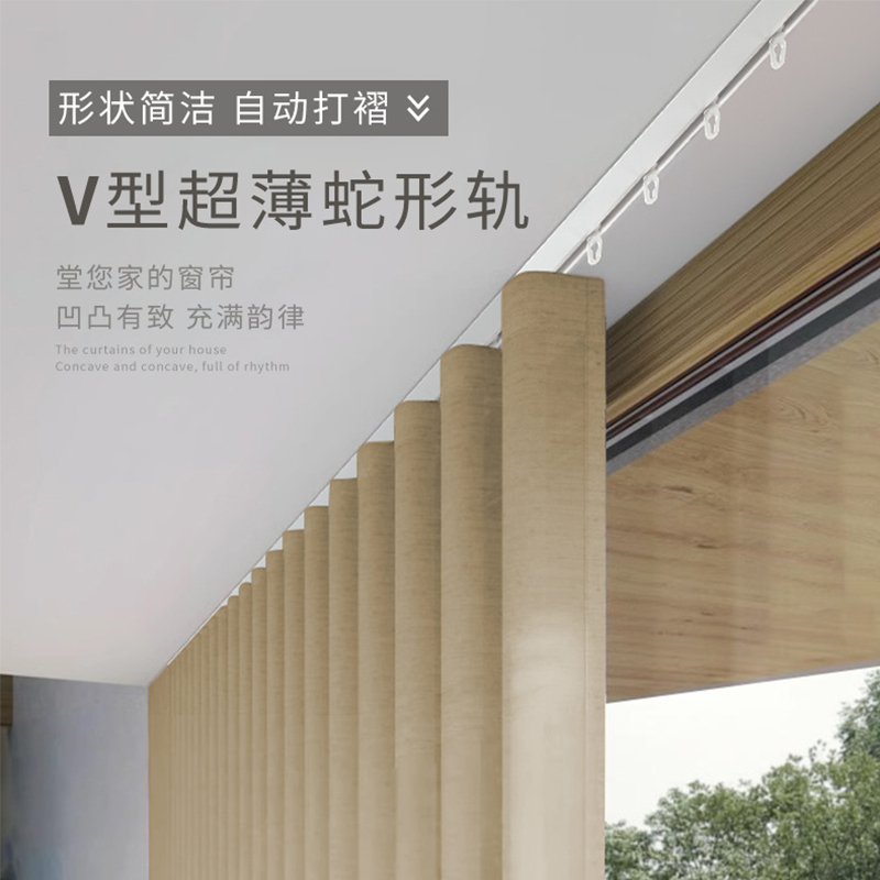 V-Shaped Ultra-Thin Curtain Track, No-Code Installation, Ceiling-Mounted Sliding Rail, S-Shaped Curtain, Invisible L-Shaped U-Shaped Straight Rail, Curved Rail, Guide Rail V-Shaped Ultra-Thin Curtain Track, No-Code Installation, Ceiling-Mounted Sliding Rail, S-Shaped Curtain, Invisible L-Shaped U-Shaped Straight Rail, Curved Rail, Guide Rail