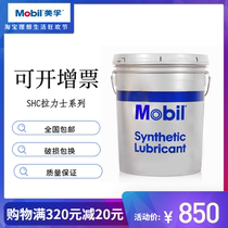 Mobil Rarus SHC 1024 1025 1026VG32 46 68 synthetic air compressor oil