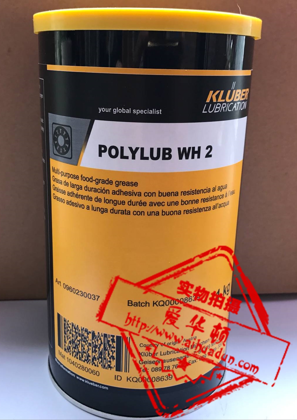 Promotional German Kluber WH 2 grease KLUBER POLYLUB WH 2 food grade grease 1kg