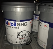 Mobil Gargoyle Arctic SHC224 226 228 230 234 Synthetic refrigeration oil