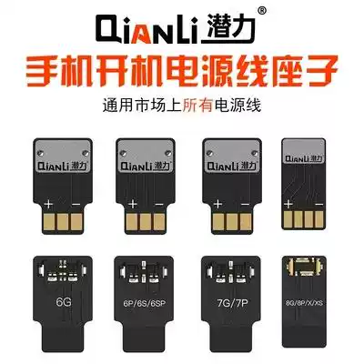 Potential battery connection board mobile phone repair power cord holder 6-XS motherboard boot battery holder buckle connection small Board