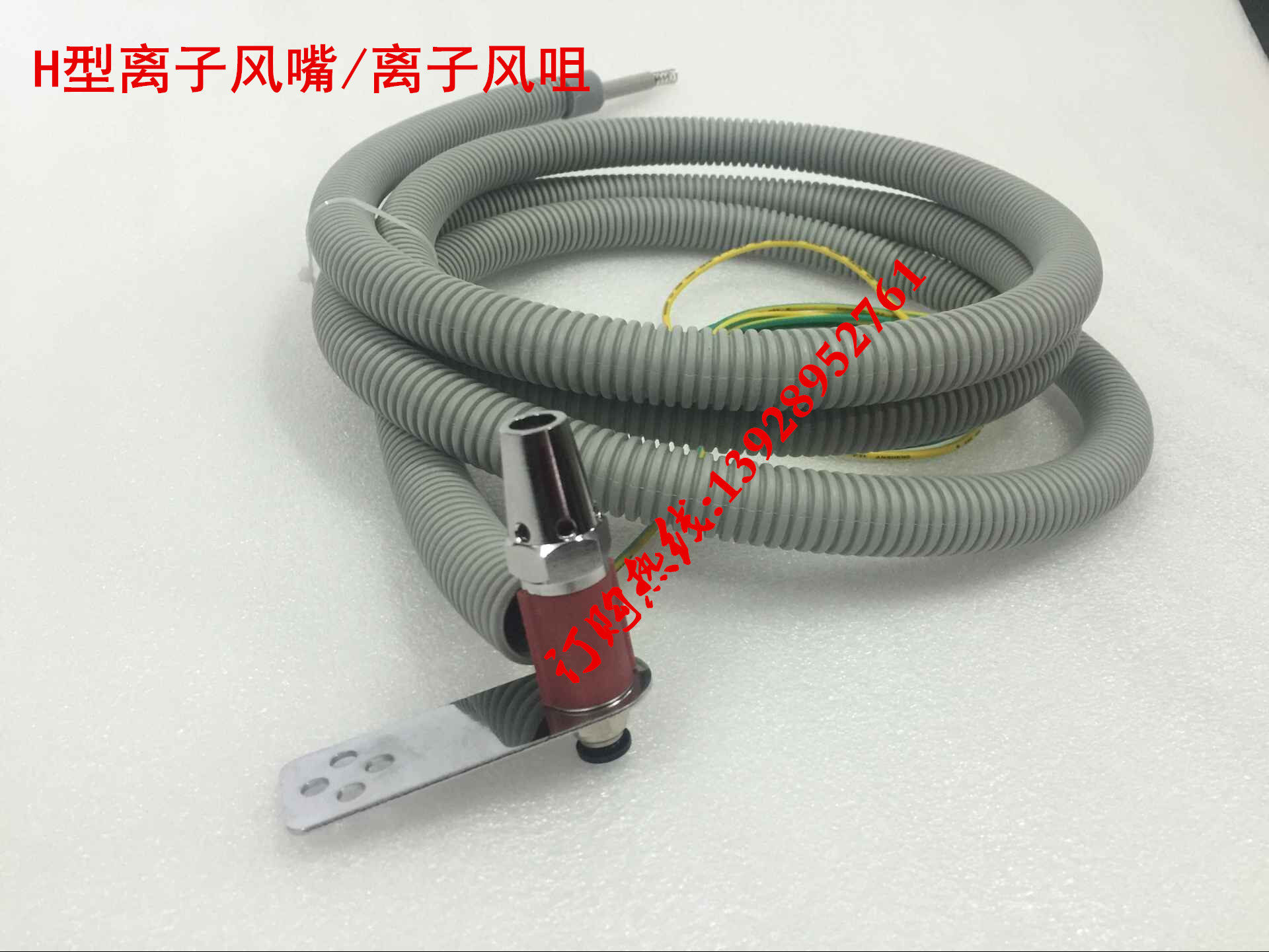 SIMCO H-type ion air nozzle SIMCO electrostatic dust removal ion air nozzle negative ion static eliminator