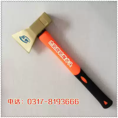 Jie anti-explosion tool explosion-proof axe explosion-proof axe copper axe copper miner axe 1kg copper fire axe