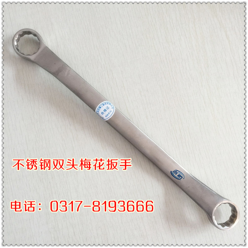 Anti-magnetic double head Plum Wrench Stainless 304 Double head Eye Wrench 30 * 32mm Anti-magnetic double head wrench