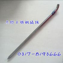  Stainless steel crowbar 304 Stainless steel crowbar 500mm stainless steel 304 crowbar Stainless steel round crowbar