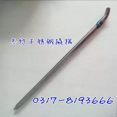 Stainless steel crowbar 304 Stainless steel crowbar 500mm stainless steel 304 crowbar Stainless steel round crowbar