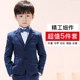 . Childrens trang phục nhỏ phù hợp với cậu bé hiệu suất máy chủ váy đàn piano trong cậu bé nhỏ phù hợp với rượu bé bộ lớn màu đỏ.