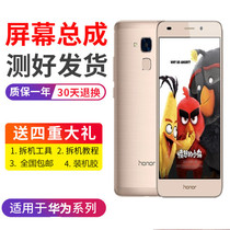 Apply Huawei Honor 5A brisk playing 5C Screen assembly CAM-TL00 phone touch screen NEM-AL10 with frame
