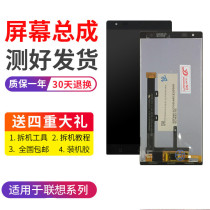 Suitable for Lenovo X3 C50 LEMON X3 C70 LIQUID CRYSTAL SCREEN ASSEMBLY PHONE DISPLAY TOUCH SCREEN