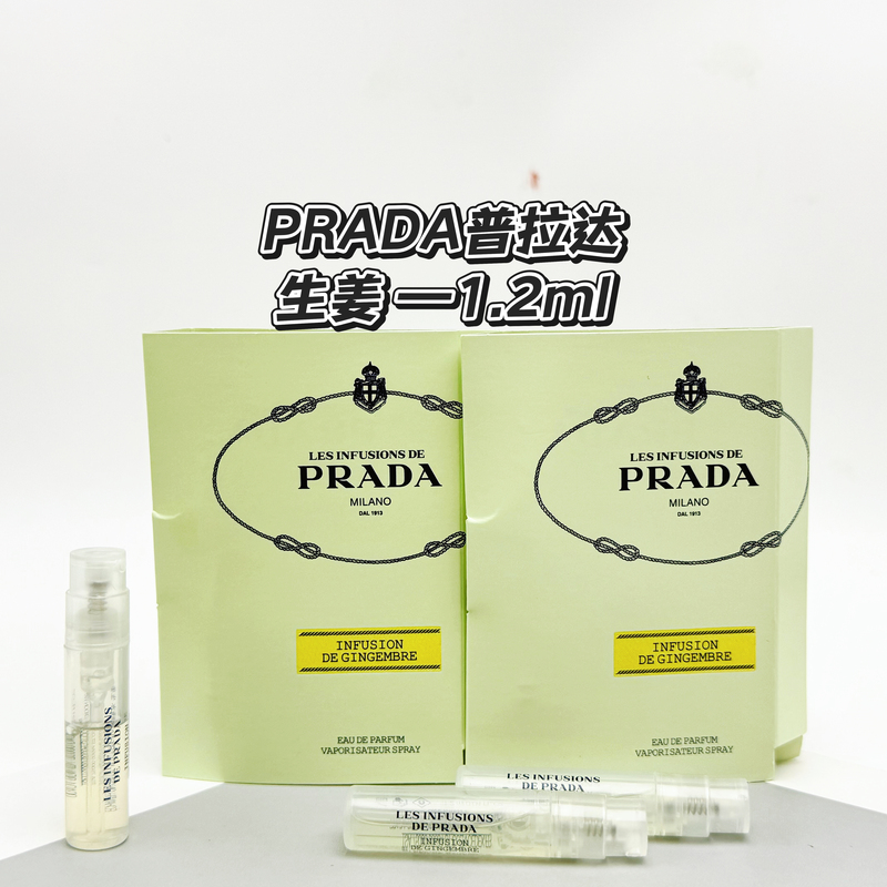 Sweet and Sour Cool Feeling ~ Prada Infusion De Gingembre Ginger Perfume Test Tube 1.2ml Sweet and Sour Cool Feeling ~ Prada Infusion De Gingembre Ginger Perfume Test Tube 1.2ml
