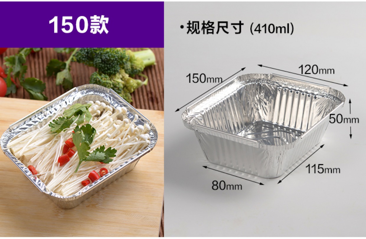 Thịt nướng dùng một lần hộp giấy ăn trưa hình chữ nhật cá nướng risotto hộp đóng gói takeaway hộp nhôm nướng hộp cơm trưa - Hộp cơm điện sưởi ấm mua hộp cơm cắm điện