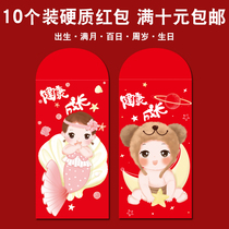 Year of the Ox cute cartoon red Packet 2021 Personality creative New Year Baby birth 100th Birthday Red Packet
