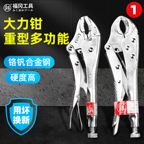 Fukuoka Japan vigorously pliers the round mouth multifunctional carpentry with pressure to fix the hydraulic pliers
