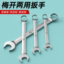 Fukuoka Fukuoka quick wheel wrench used open plum wrench to automatically wrench the hardware tool glove