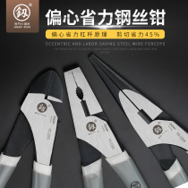 Japan Fukuoka Blade brand eccentric labor-saving wire pliers large partial mouth Tiger wire pliers mini Mini vise