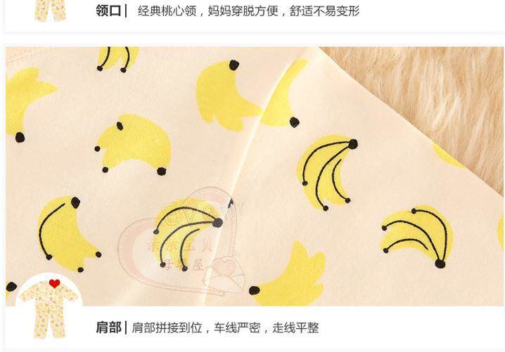 Coffret cadeau pour bébé - Vêtements + Accessoires - Ref 1954728 Image 23