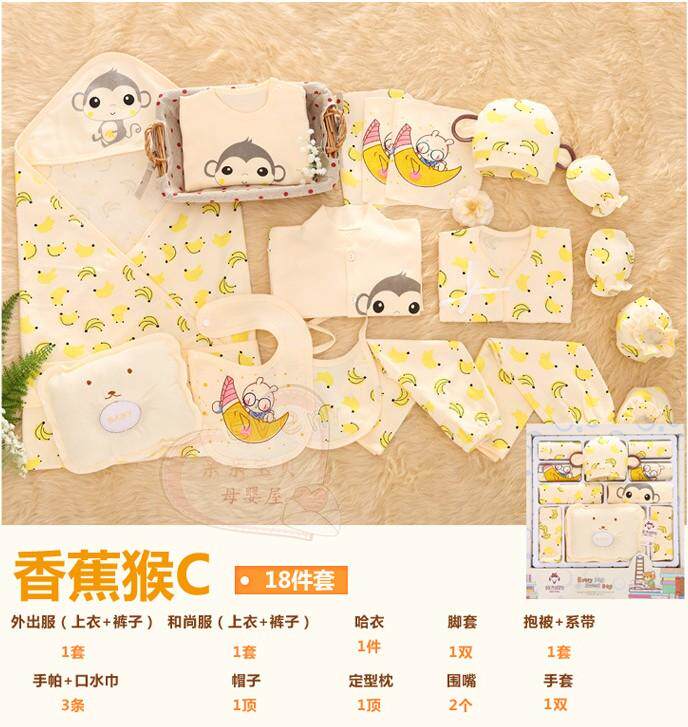 Coffret cadeau pour bébé - Vêtements + Accessoires - Ref 1954728 Image 17