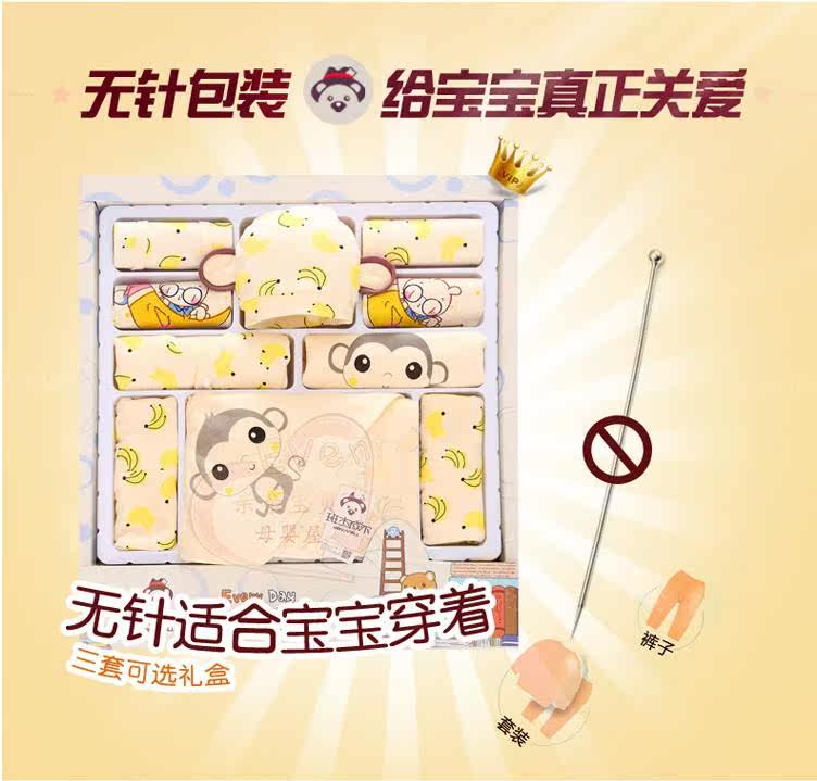 Coffret cadeau pour bébé - Vêtements + Accessoires - Ref 1954728 Image 11