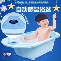 Automatic temperature sensing 0-8 years old baby tub Newborn baby can sit and lie down Universal large childrens child bath tub