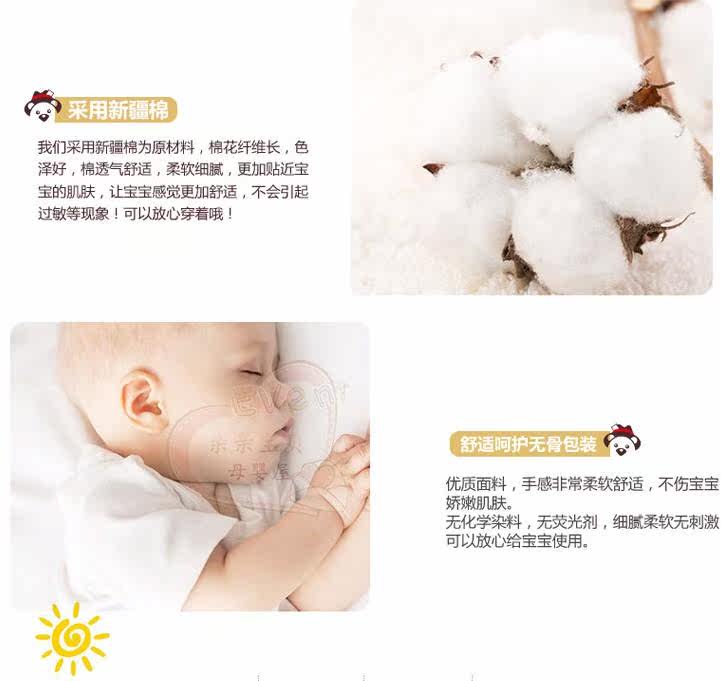 Coffret cadeau pour bébé - Vêtements + Accessoires - Ref 1954728 Image 10