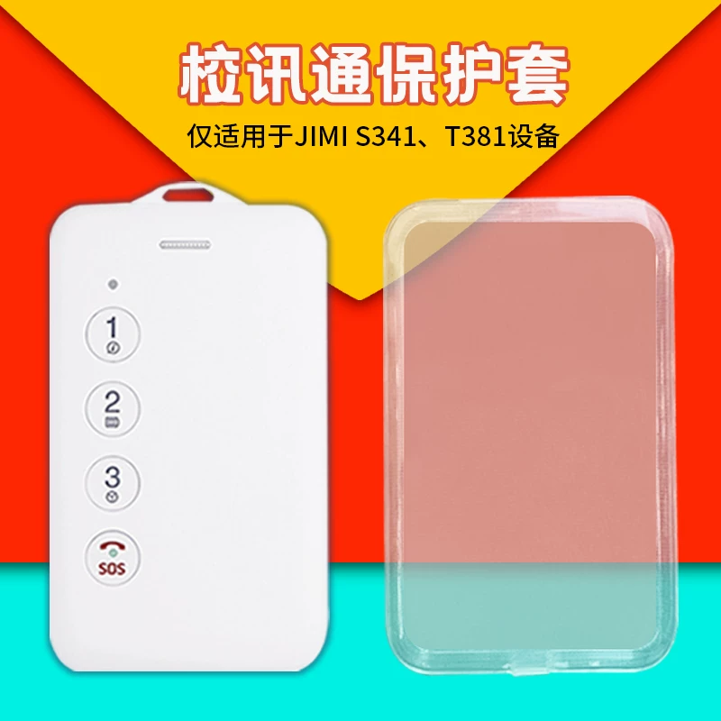 Electronic protective case for students, telephone, silicone cards, fall protection