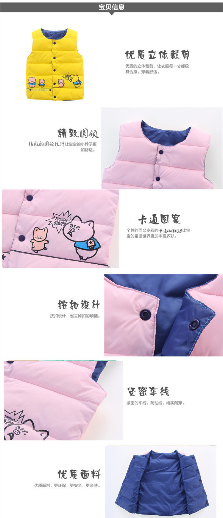 Gilet enfant en polyester - Ref 2069279 Image 29