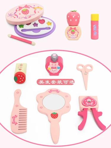 Туалетный столик, костюм принцессы для макияжа, детская коробка для косметики, игрушка