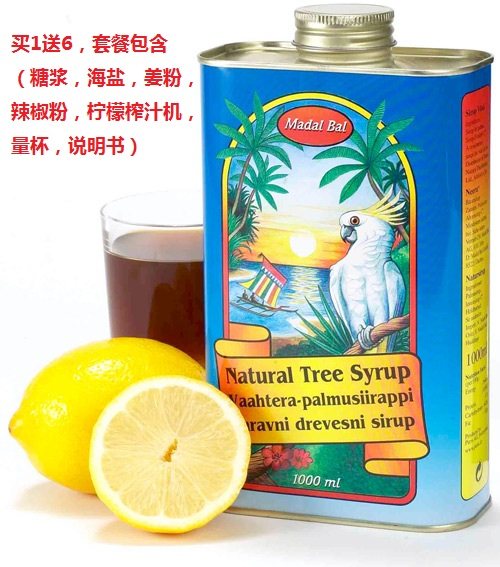 Britain's Lemon Detox Diet Neera Medburg lemon maple maple syrup Qiongberries 1L