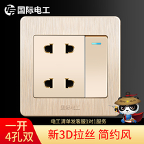  Concealed switch socket panel porous power supply dark line household 86 one-open double control with 4-hole power supply one-open four-hole