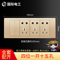  118 type with switch socket panel concealed wall household champagne gold original 9 nine-hole one-open 15-hole kitchen socket